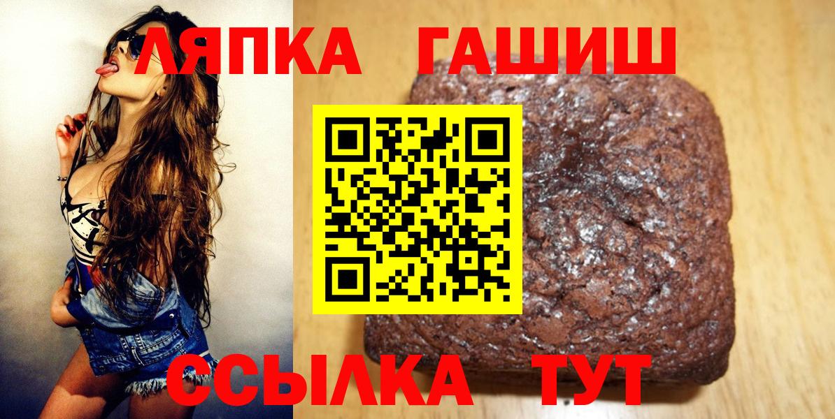 Гашиш VHQ Партизанск