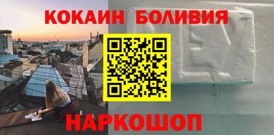 шишки Нягань