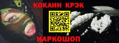 дживик Обь