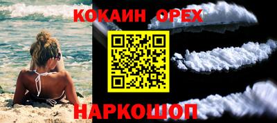шишки Нягань