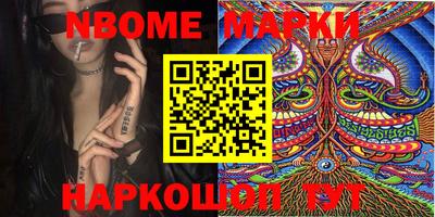марки lsd Обнинск