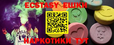 шишки Нягань