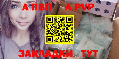 шишки Нягань