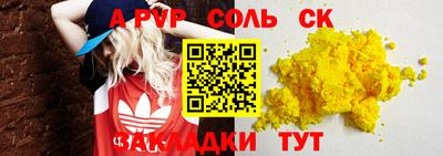 дживик Обь