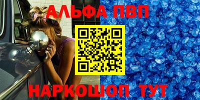 шишки Нягань