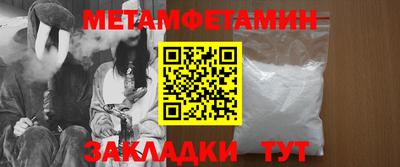 дживик Обь