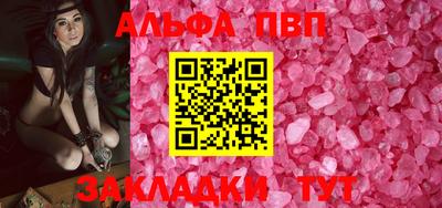 дживик Обь