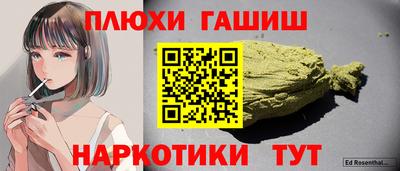 шишки Нягань