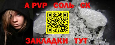 марки lsd Обнинск