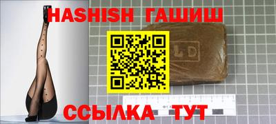 марки lsd Обнинск