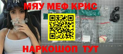 дживик Обь