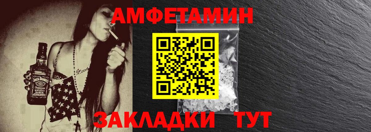 Партизанск  Метамфетамин Methamphetamine  Вход с VPN  Метамфетамин Methamphetamine 
