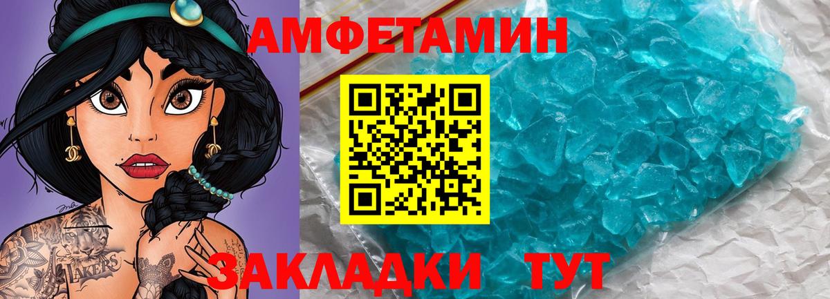Первитин витя Партизанск